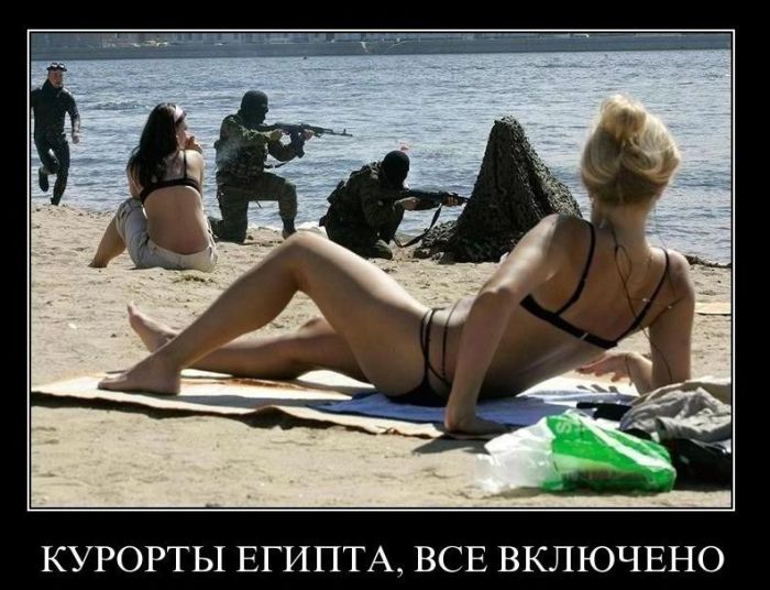 Демотиваторы приколы