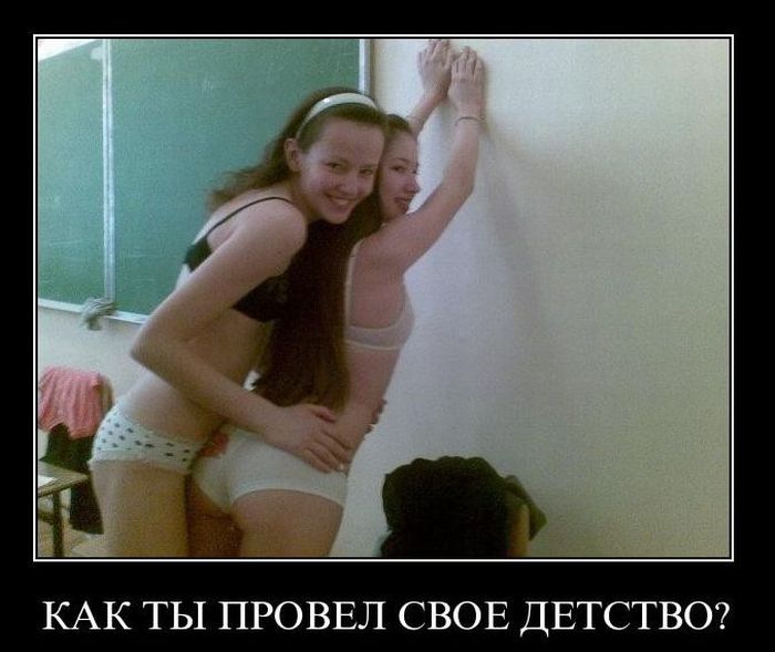 Демотиваторы приколы