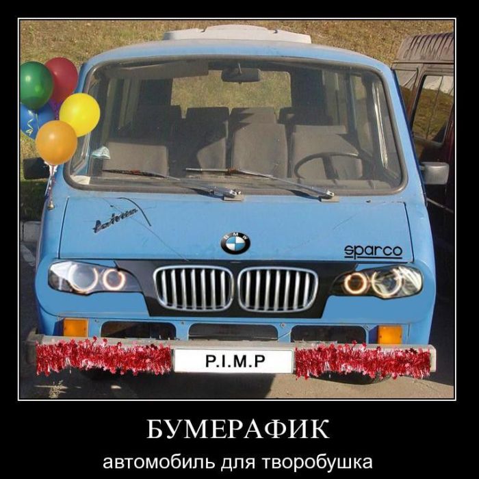 Демотиваторы приколы