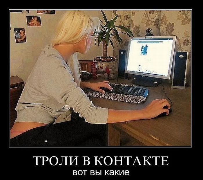 Демотиваторы приколы