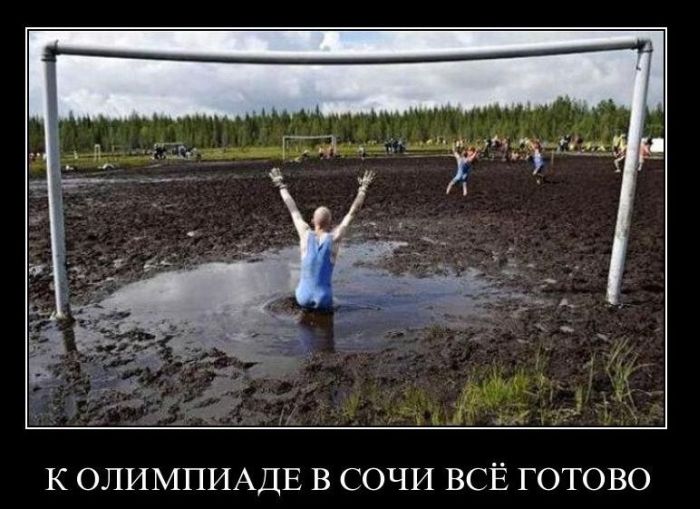 Демотиваторы приколы