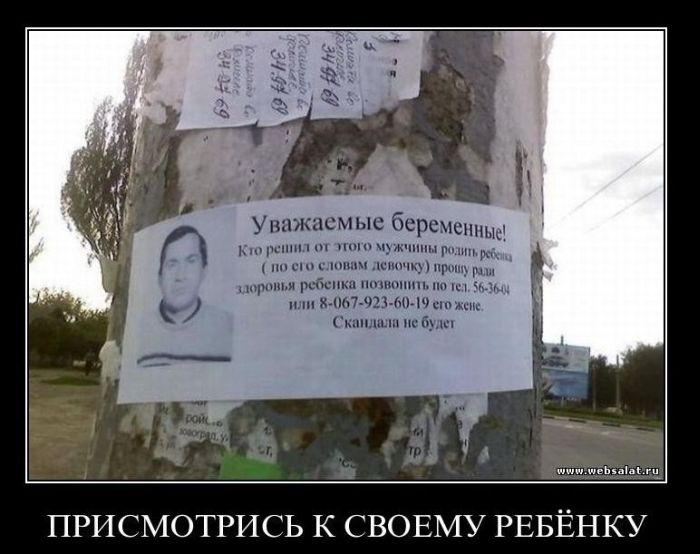 Демотиваторы приколы