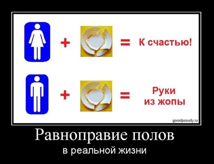 Демотиваторы приколы