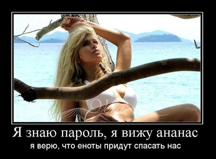 Демотиваторы приколы