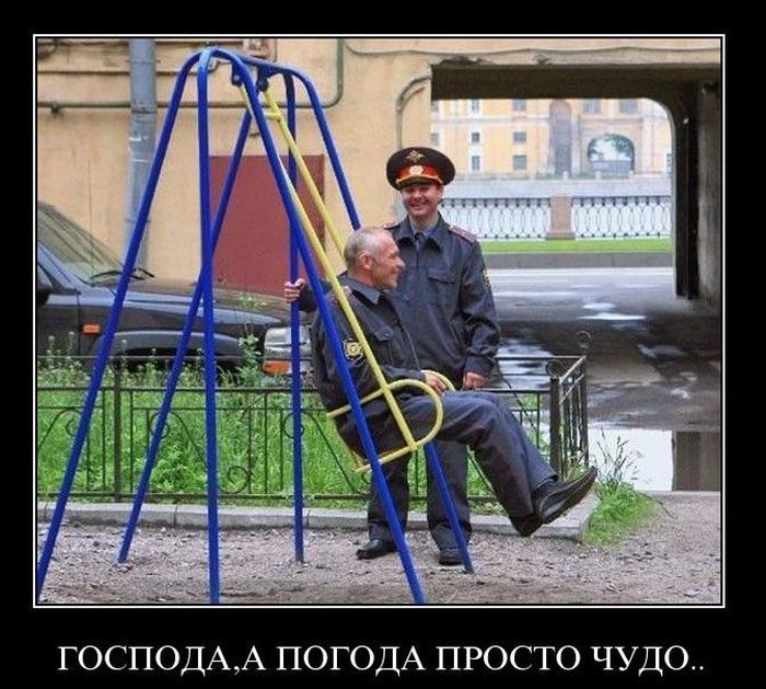 Демотиваторы приколы