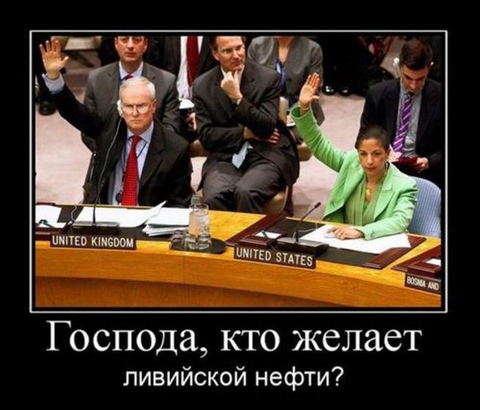 Демотиваторы приколы