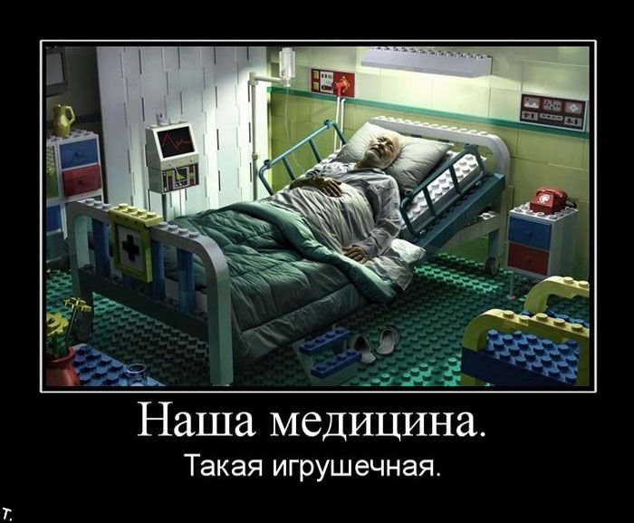Демотиваторы приколы
