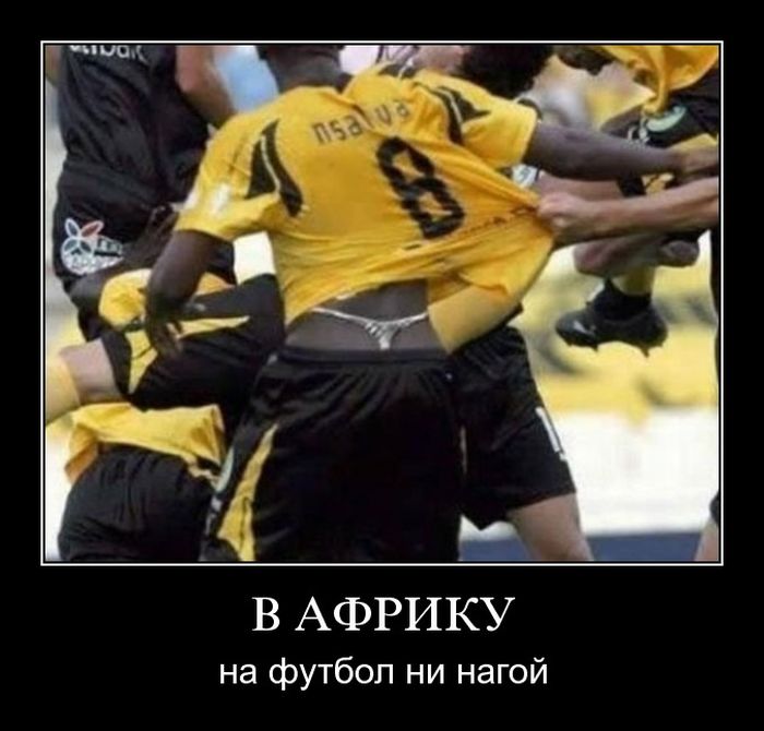 Демотиваторы приколы