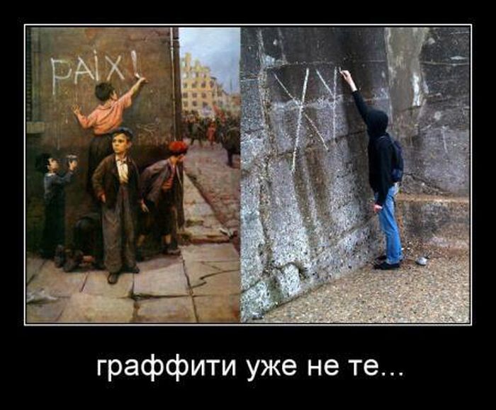 Демотиваторы приколы