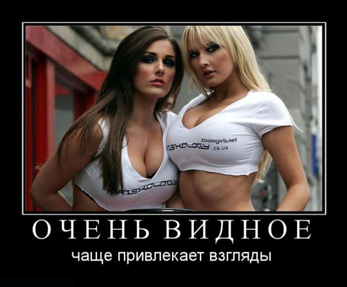 Демотиваторы приколы