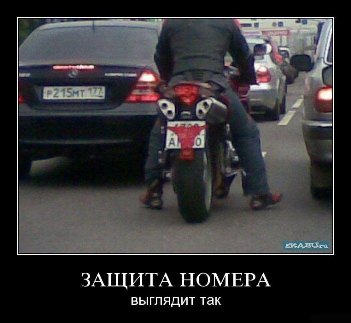 Демотиваторы приколы