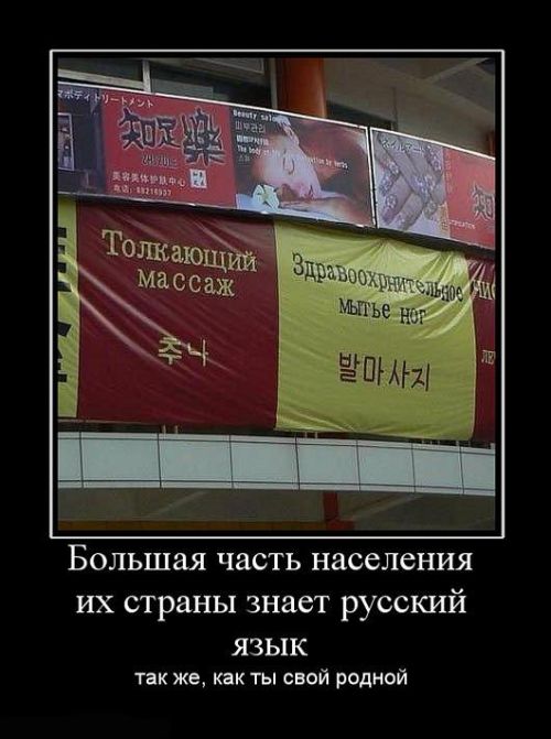 Демотиваторы приколы