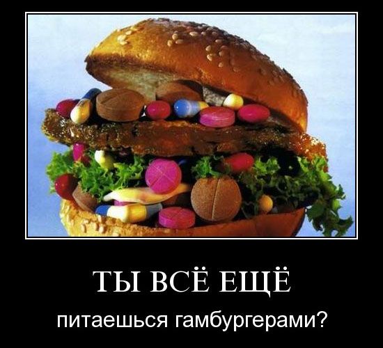 Демотиваторы приколы