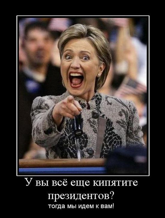 Демотиваторы приколы