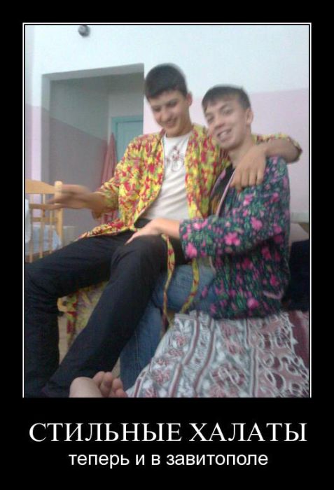 Демотиваторы приколы