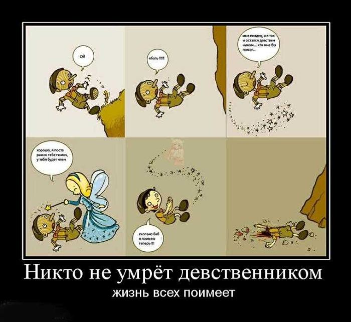 Демотиваторы приколы