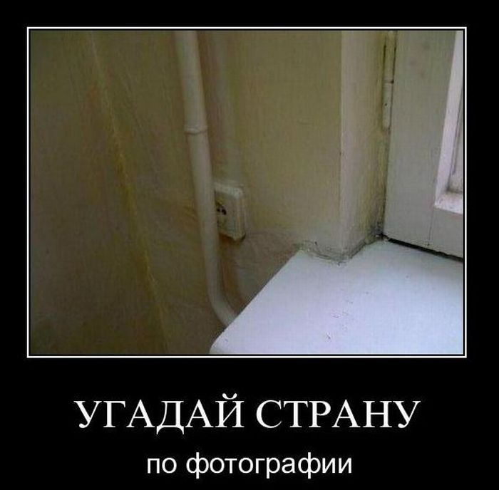 Демотиваторы приколы