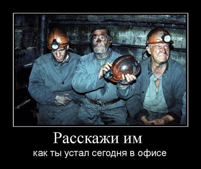 Демотиваторы приколы