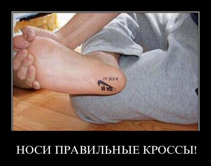 Демотиваторы приколы