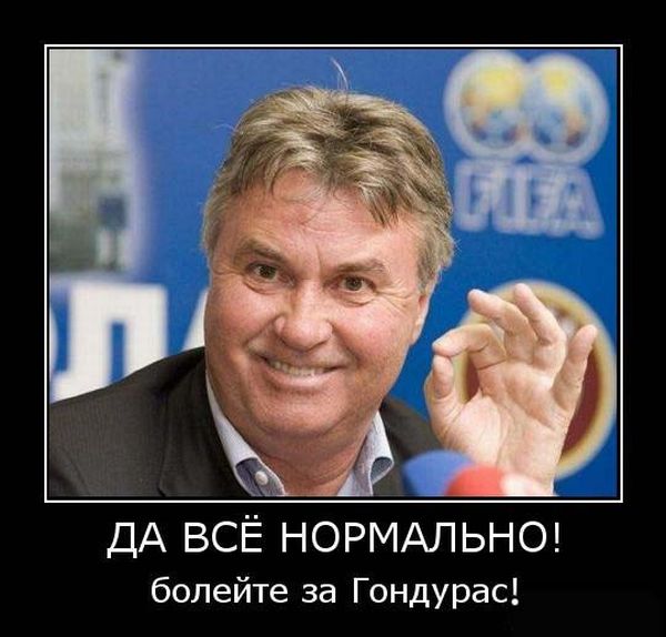 Демотиваторы приколы