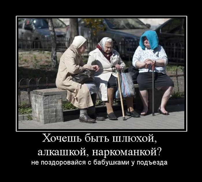 Демотиваторы приколы