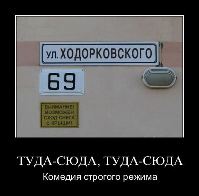 Демотиваторы приколы