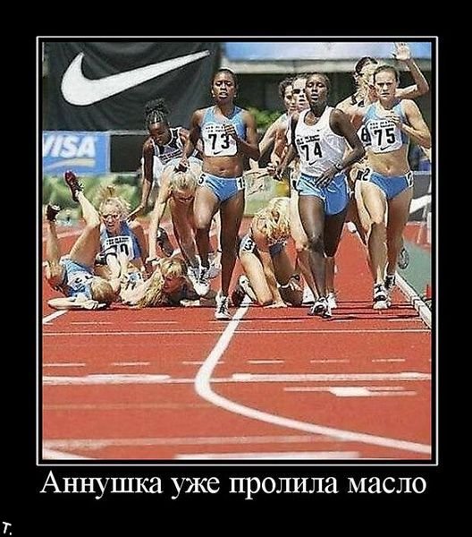 Демотиваторы приколы