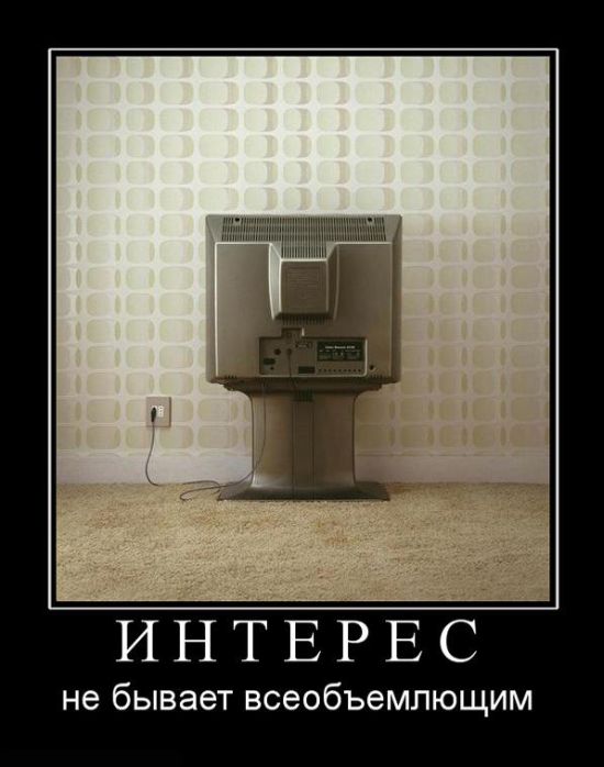 Демотиваторы приколы