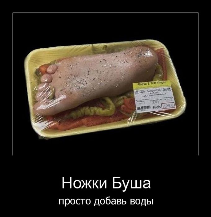 Демотиваторы приколы