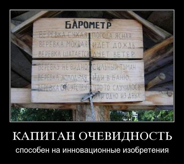 Демотиваторы приколы