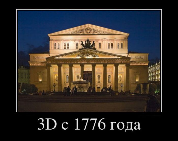 Демотиваторы приколы