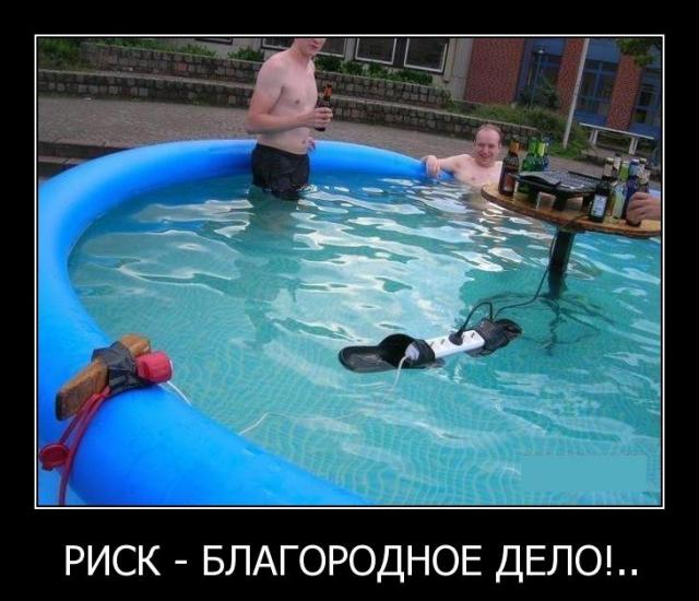 Демотиваторы приколы