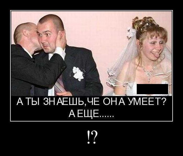 Демотиваторы приколы