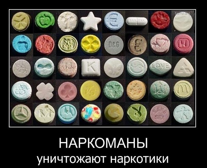 Демотиваторы приколы