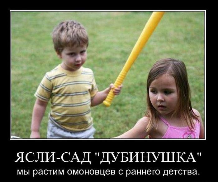 Демотиваторы приколы