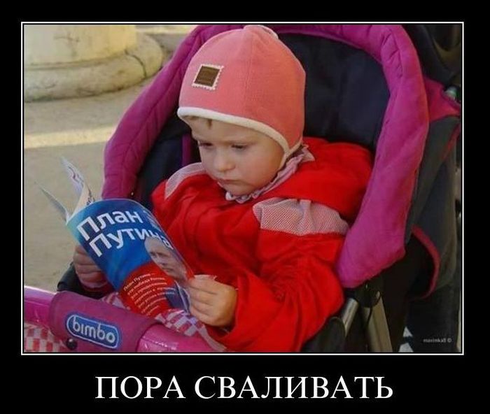 Демотиваторы приколы