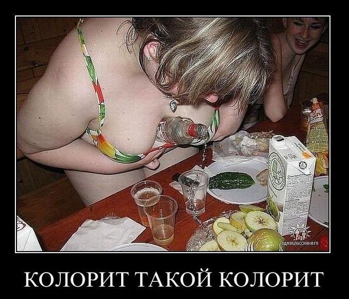 Демотиваторы приколы