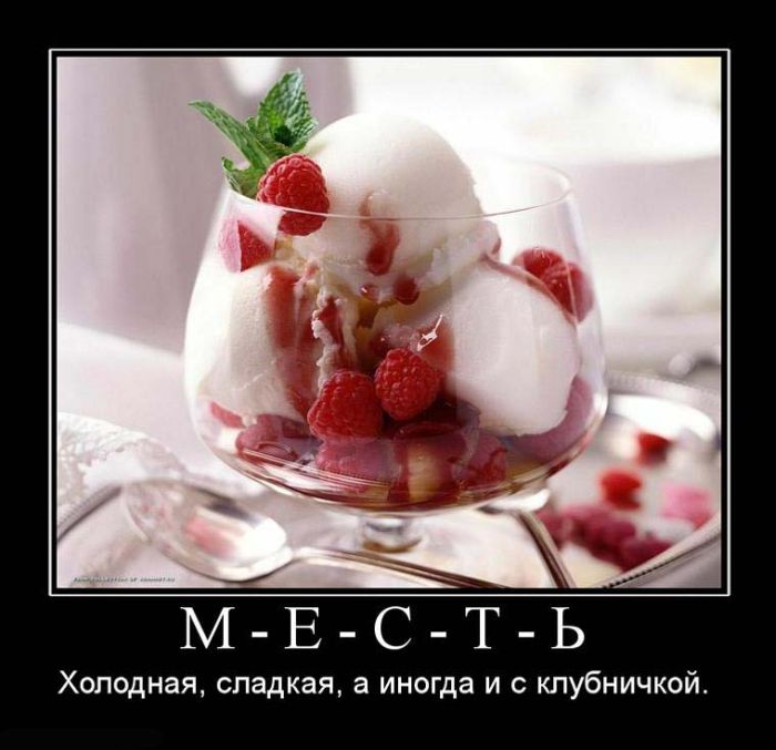 Демотиваторы приколы