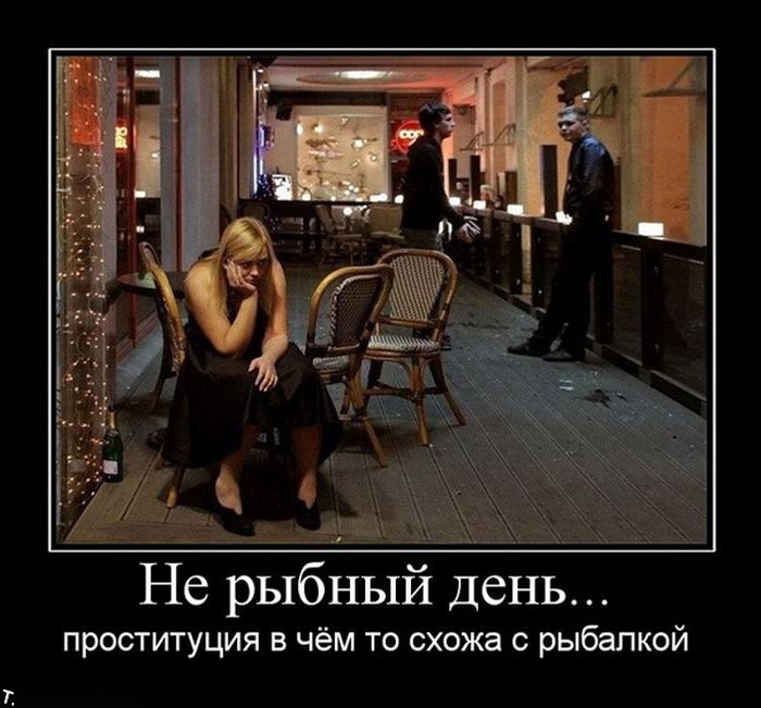 Демотиваторы приколы