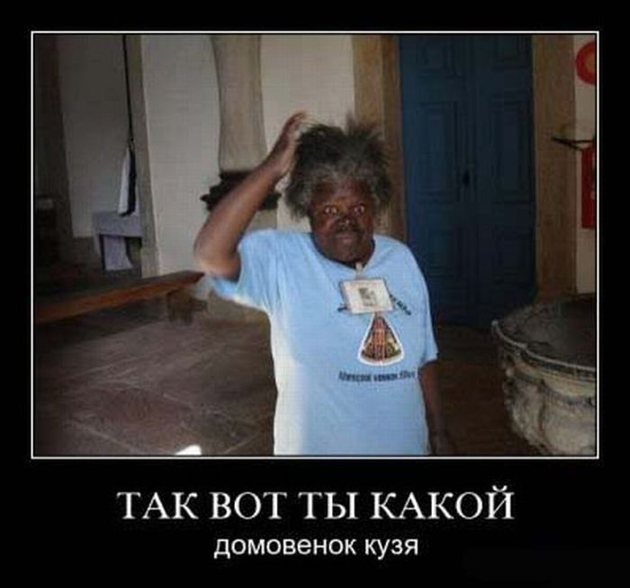 Демотиваторы приколы